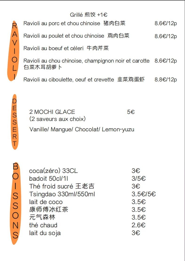 Chez Jiangnan 江南·南京盐水鸭 menu 4