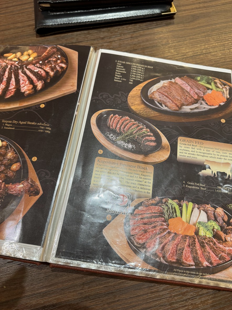Tenyu Grand menu 2