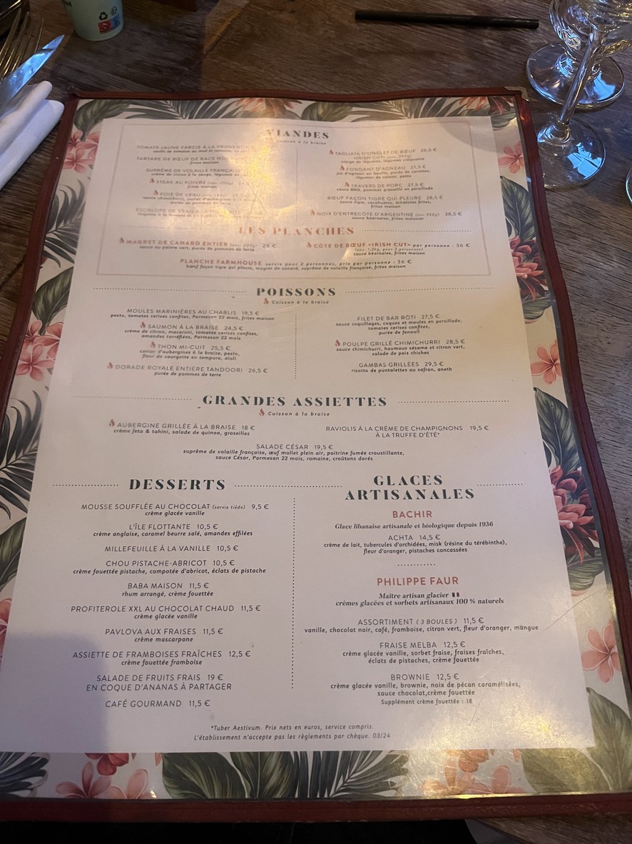 섬 menu 1