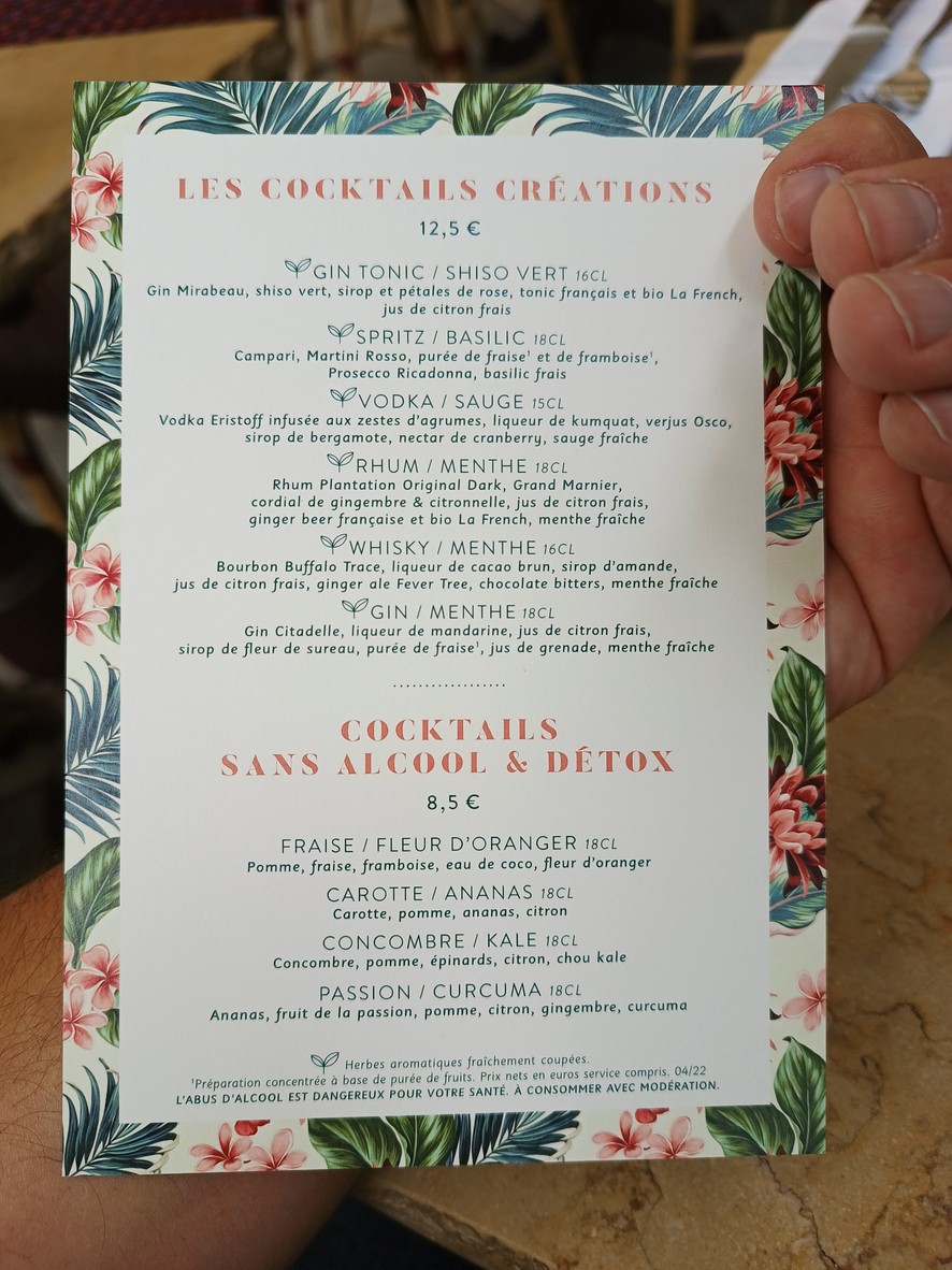 섬 menu 3
