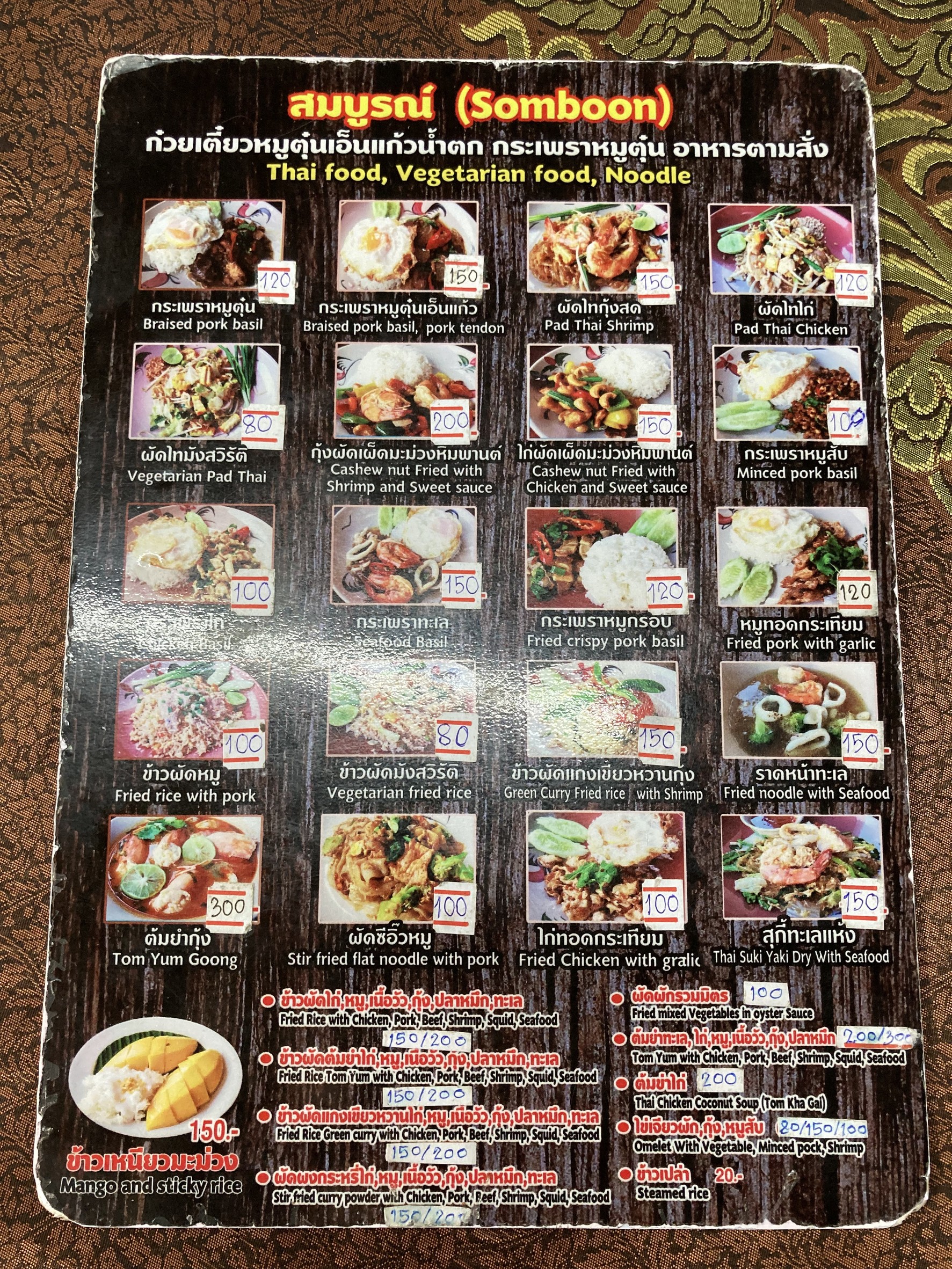 Menu image 1