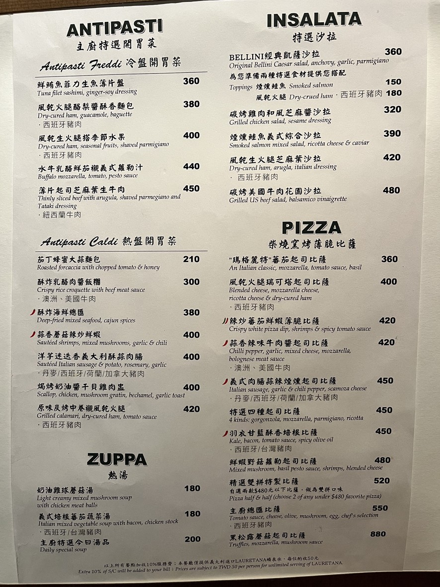 BELLINI CAFFE Taipéi Dūnnán Diàn menu 1