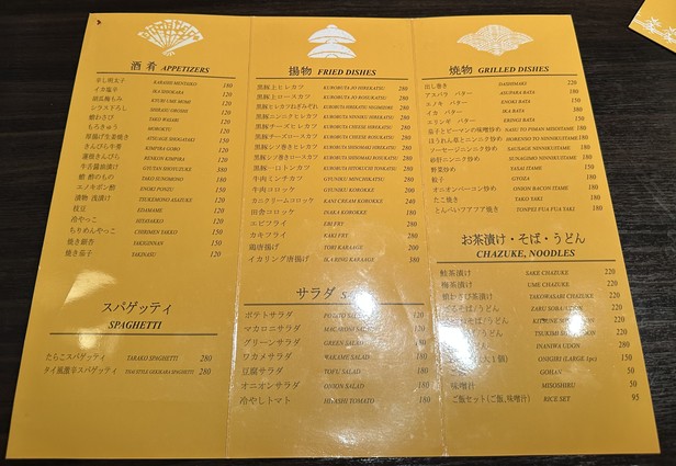 TONKATSU KATSU ICHI 胜一