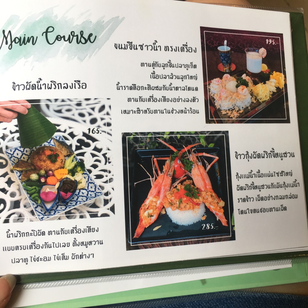 أروم menu 2