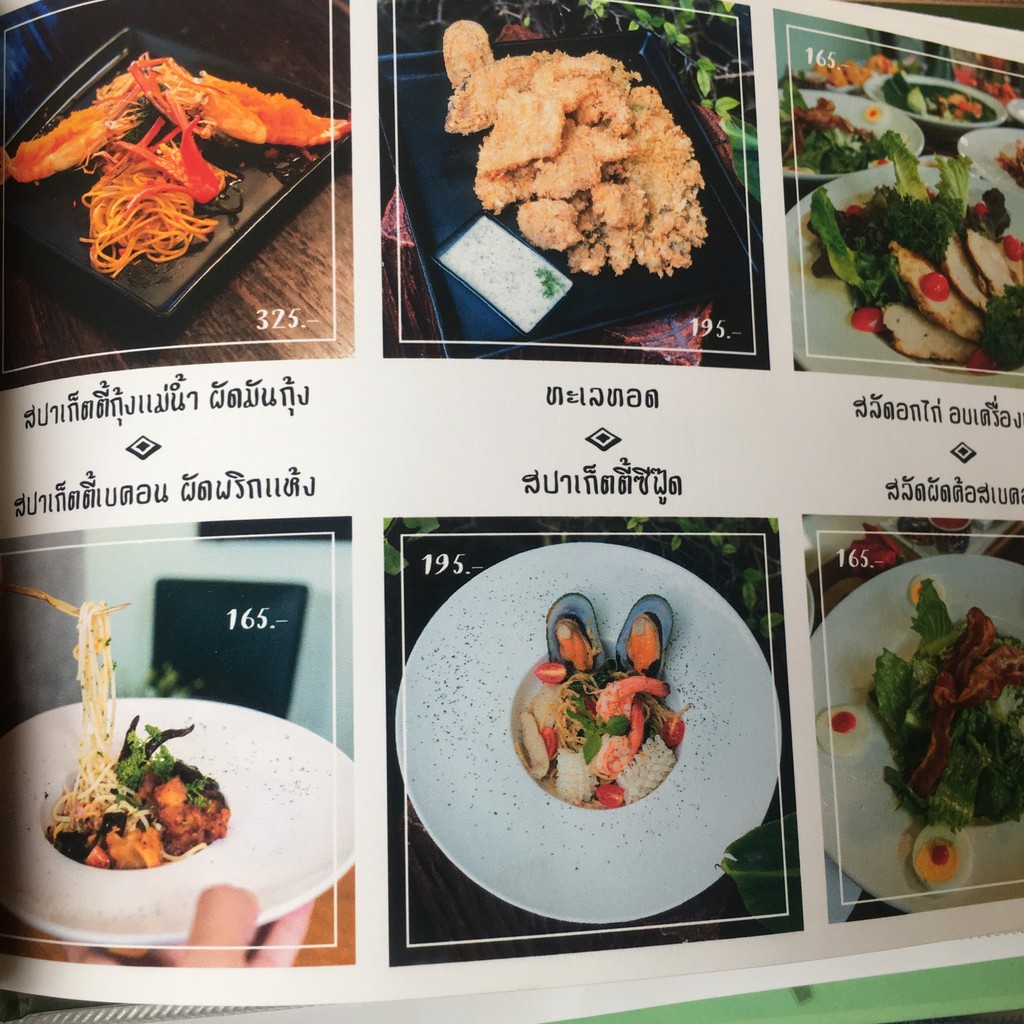 أروم menu 3