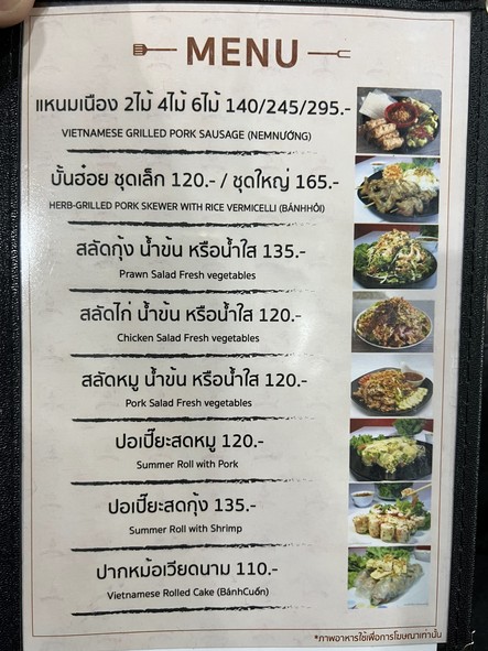 Nid Namnueng Vietnamese Restaurant