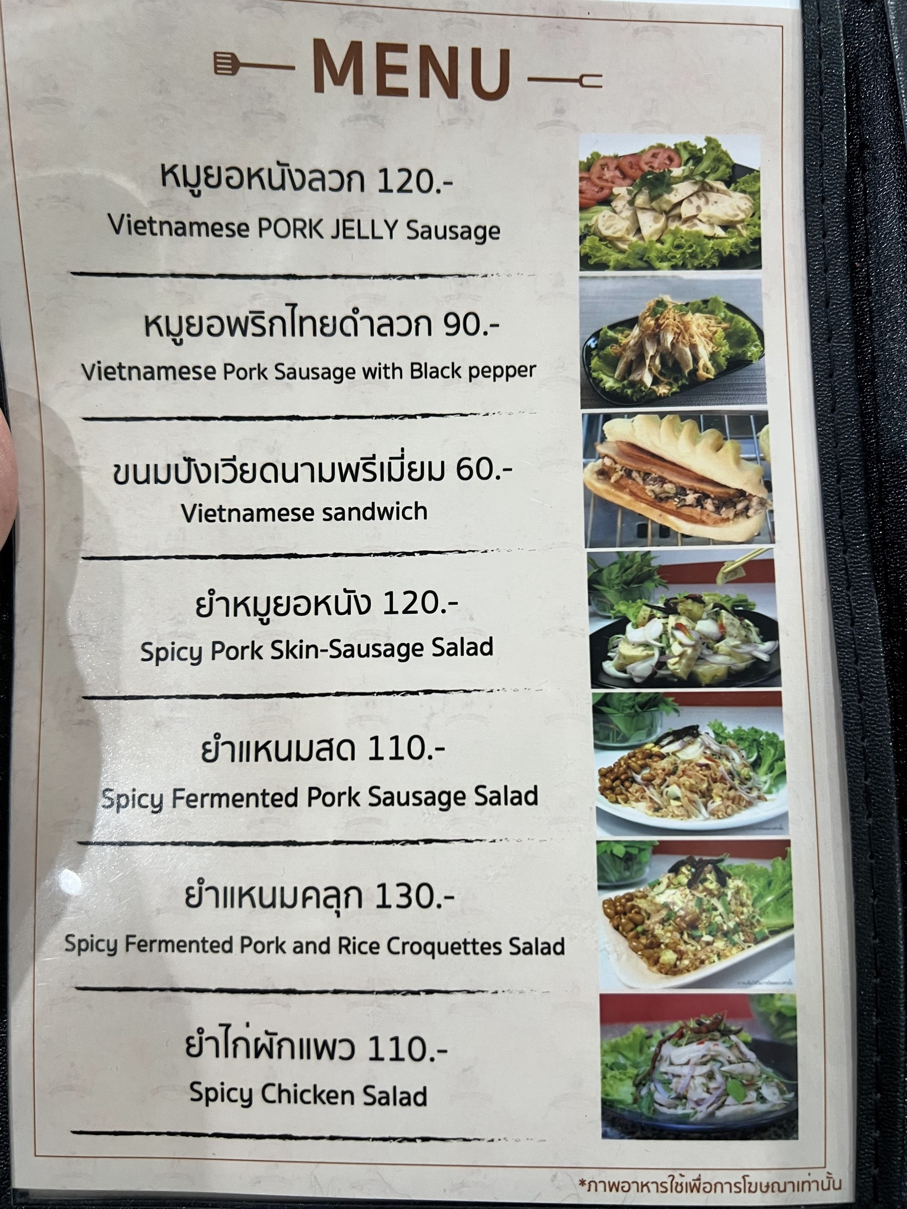 Menu image 2
