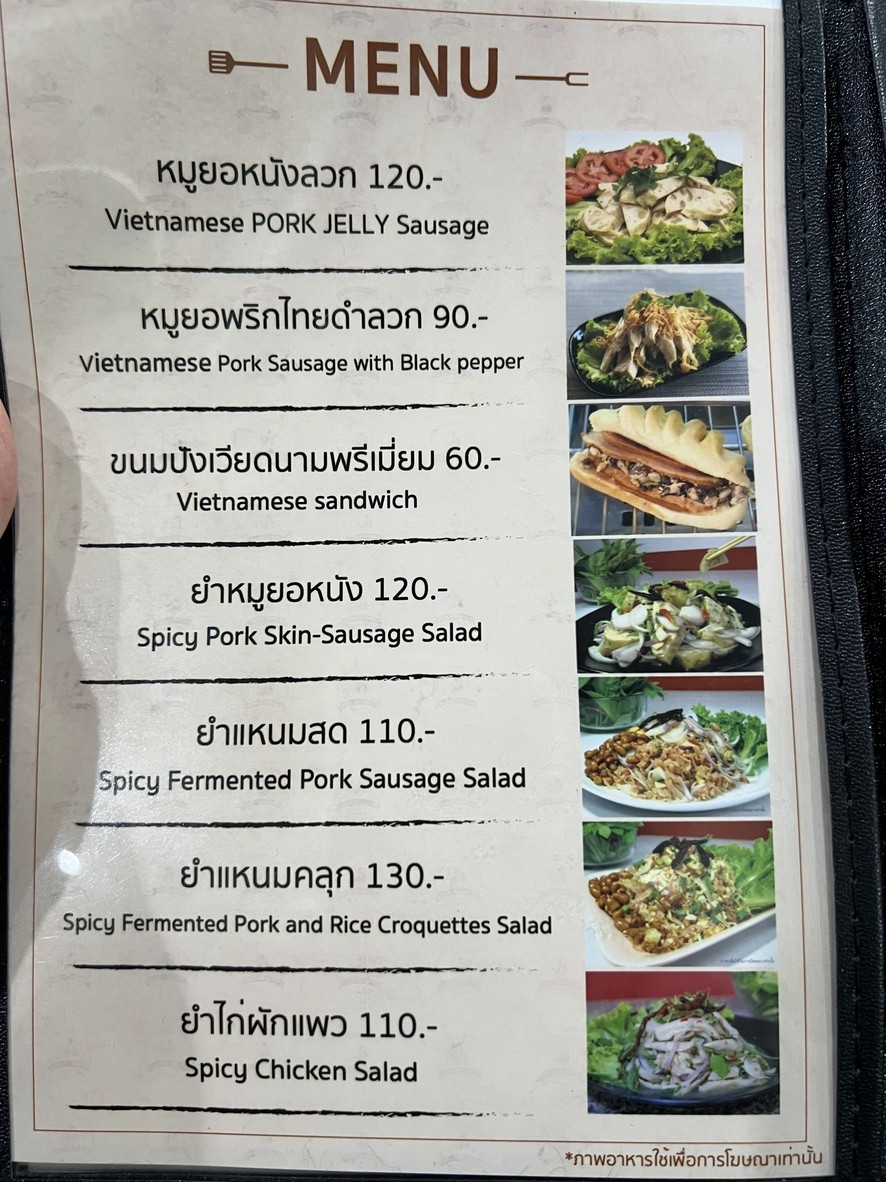 Nid Namnueng Vietnamese Restaurant menu 2