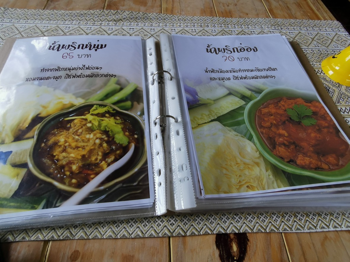Gat Tong Cafe menu 1