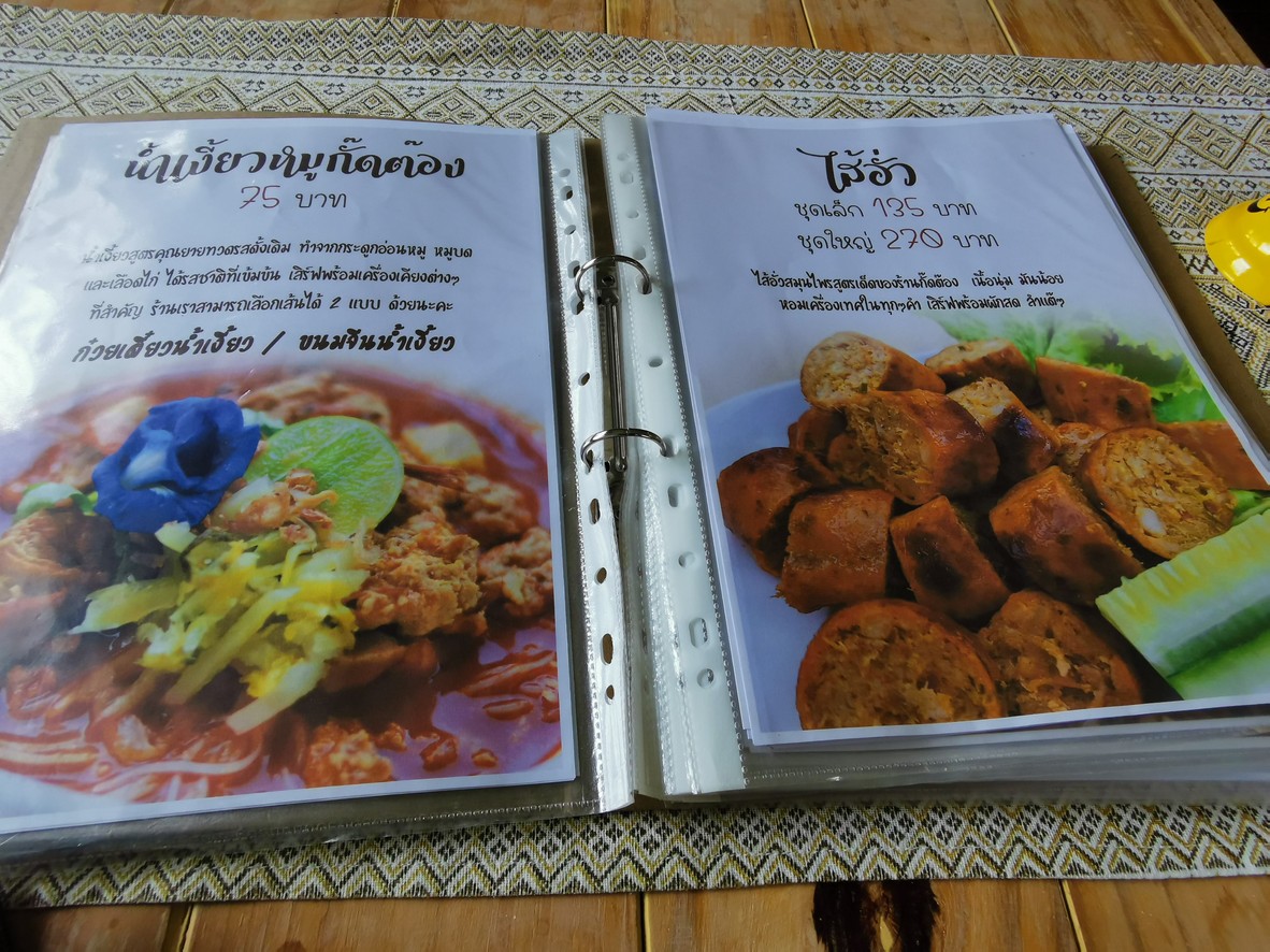 Gat Tong Cafe menu 2