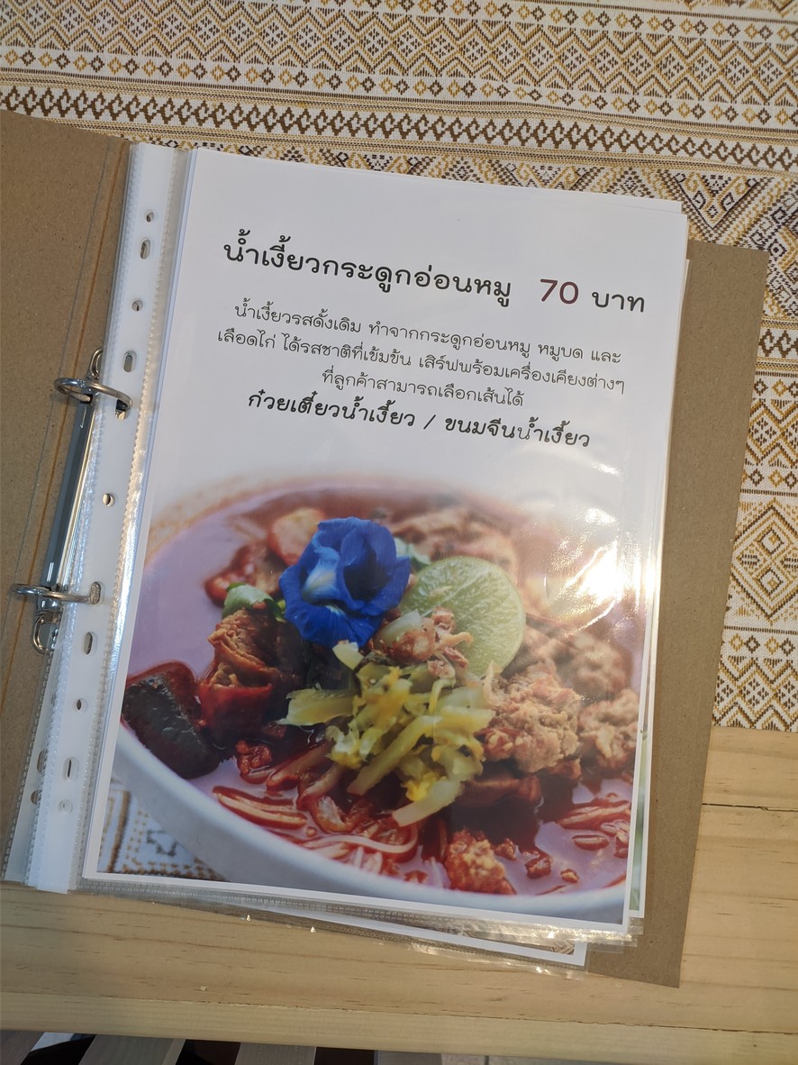 Gat Tong Cafe menu 3