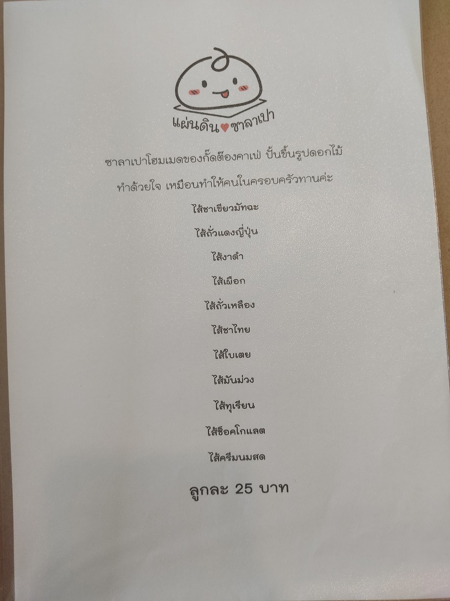 Gat Tong Cafe menu 4