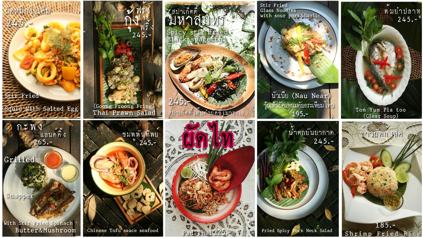 班雅卡德 menu 1