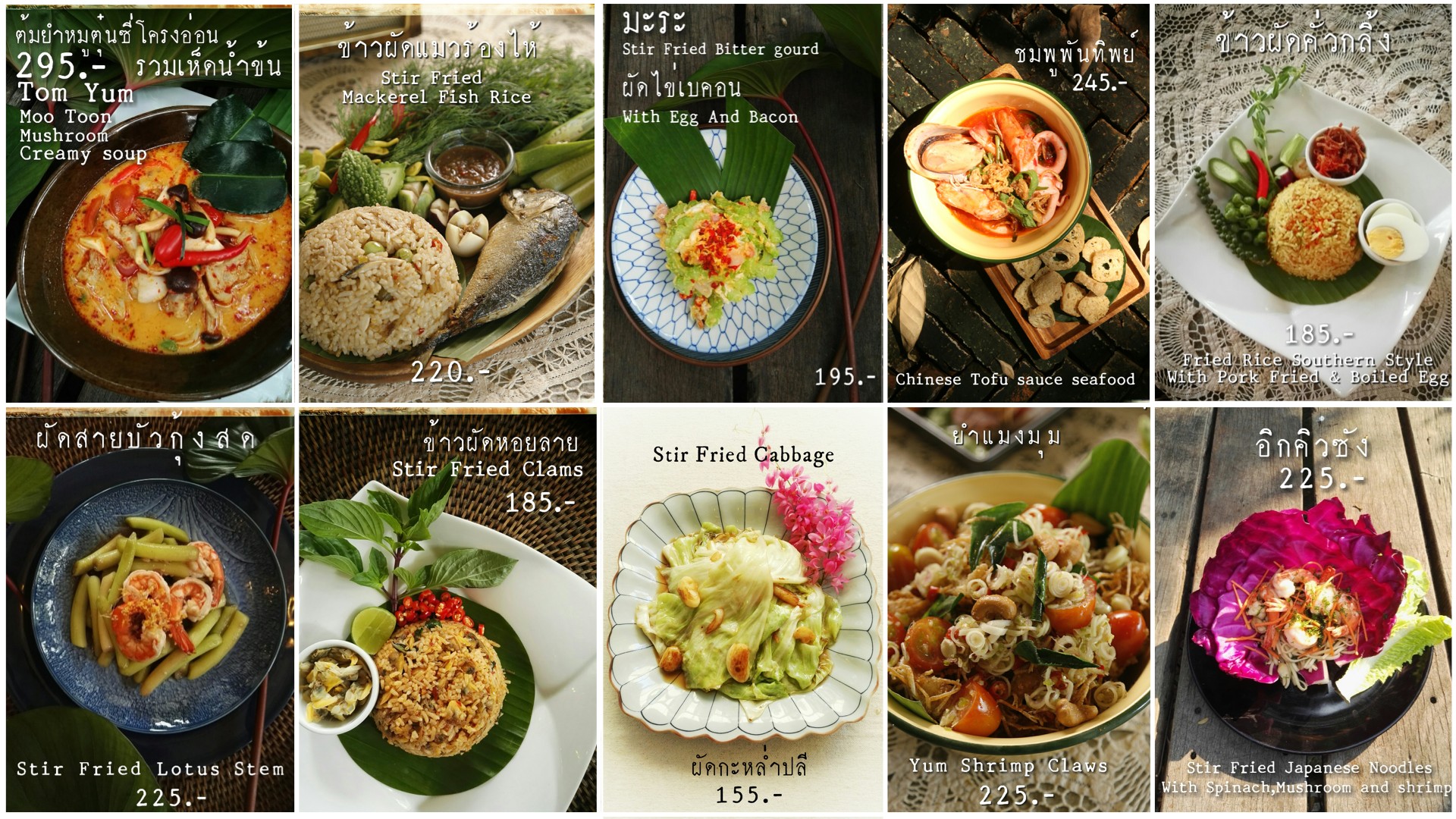 Menu image 2