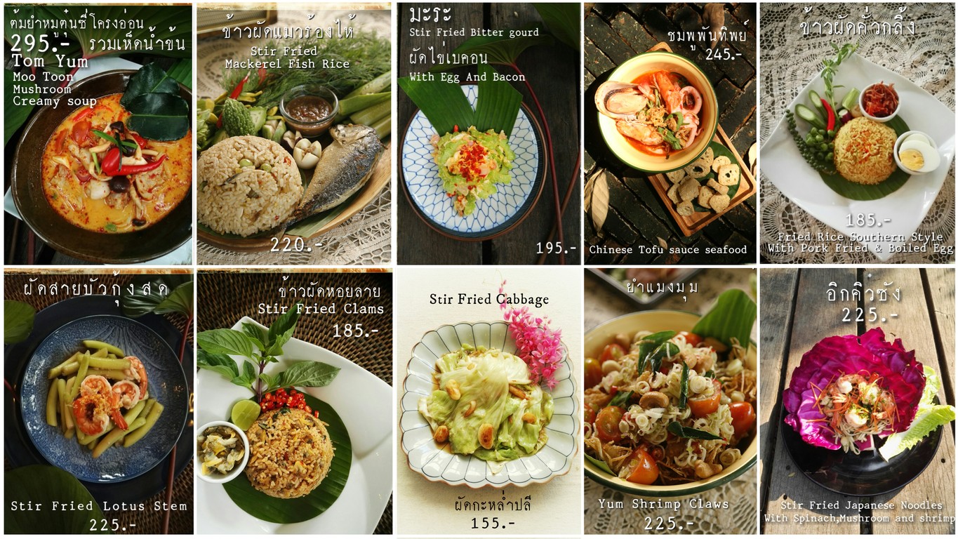 班雅卡德 menu 2