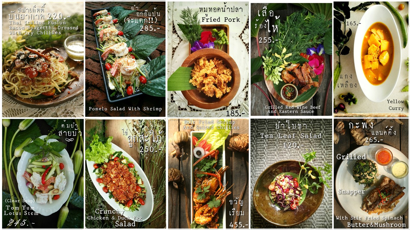 班雅卡德 menu 3
