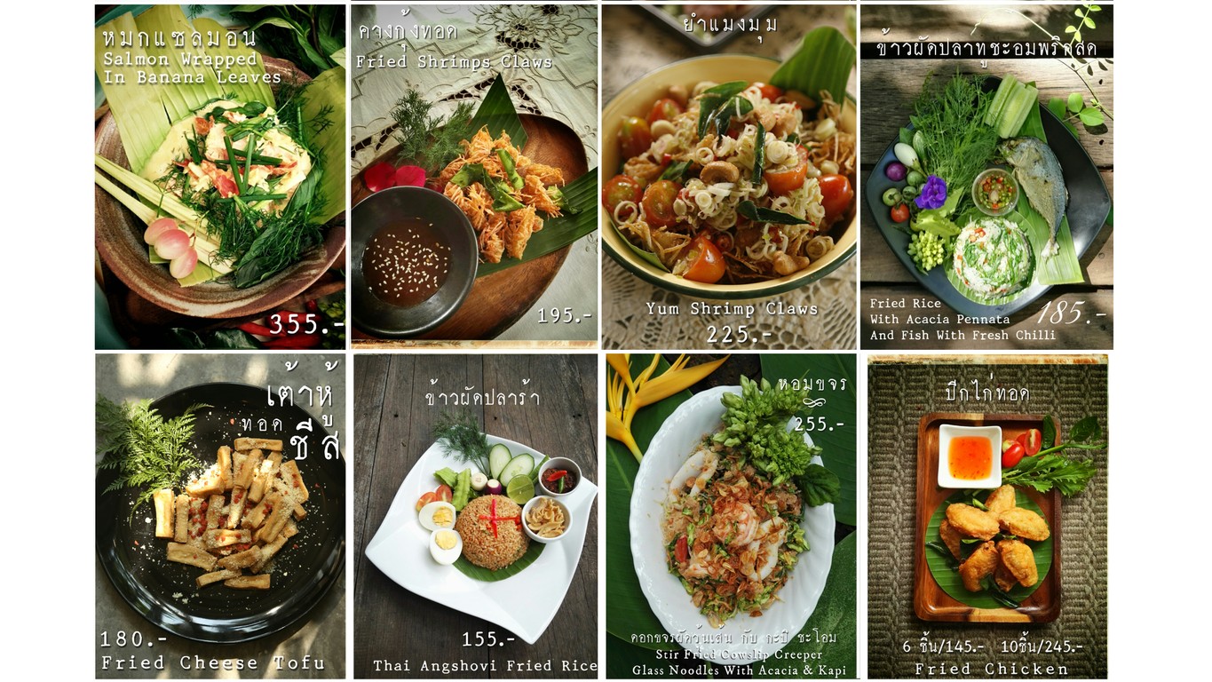 班雅卡德 menu 4