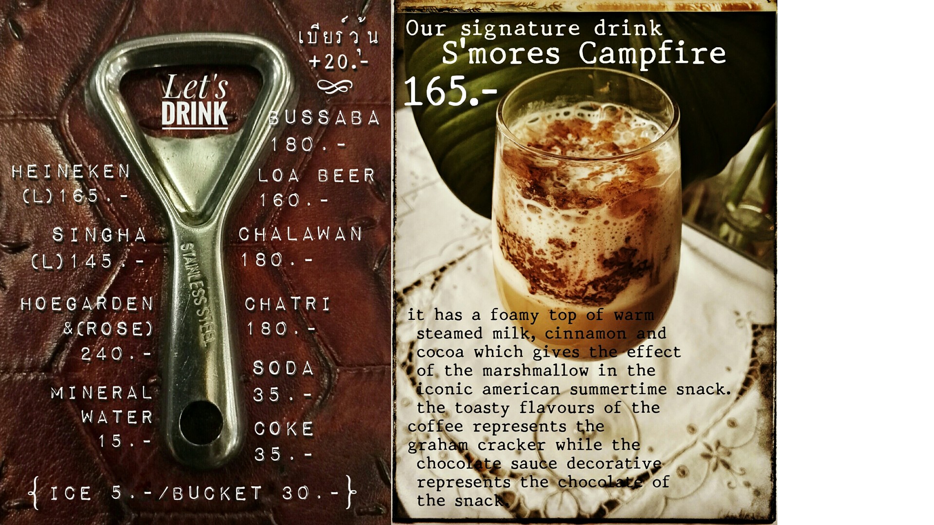 Menu image 7