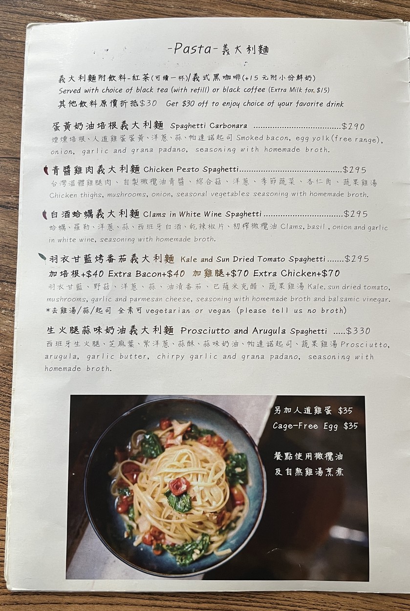 Hélán xiǎo sōngbǐng cháng'ān diàn menu 2