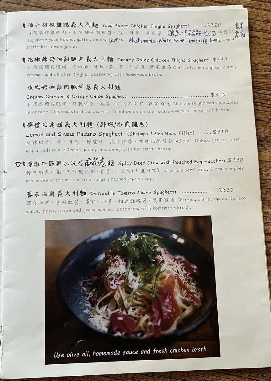 Hélán xiǎo sōngbǐng cháng'ān diàn menu 3
