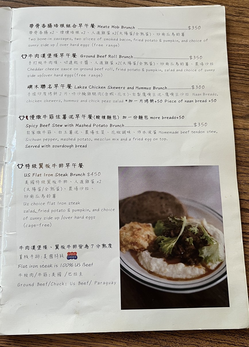 Hélán xiǎo sōngbǐng cháng'ān diàn menu 4