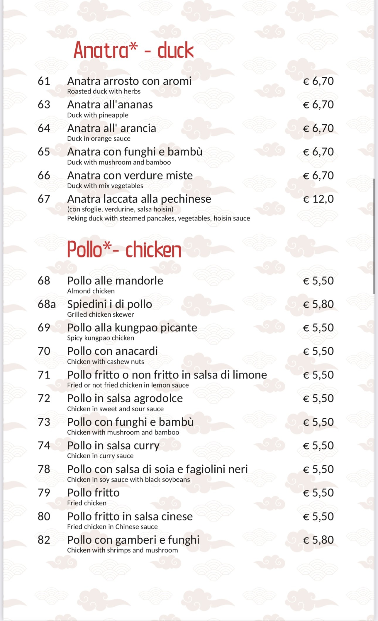 Menu image 5