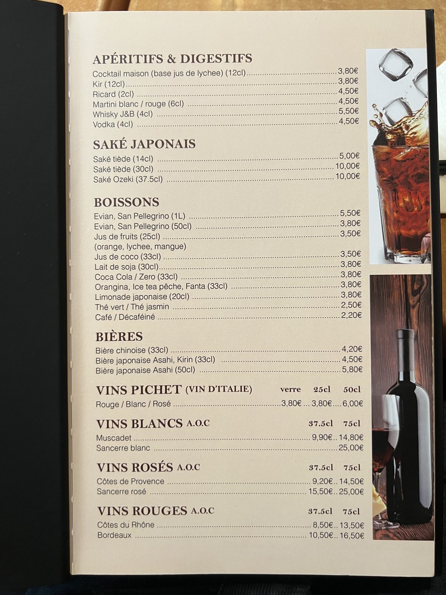 Yanagawa menu 3