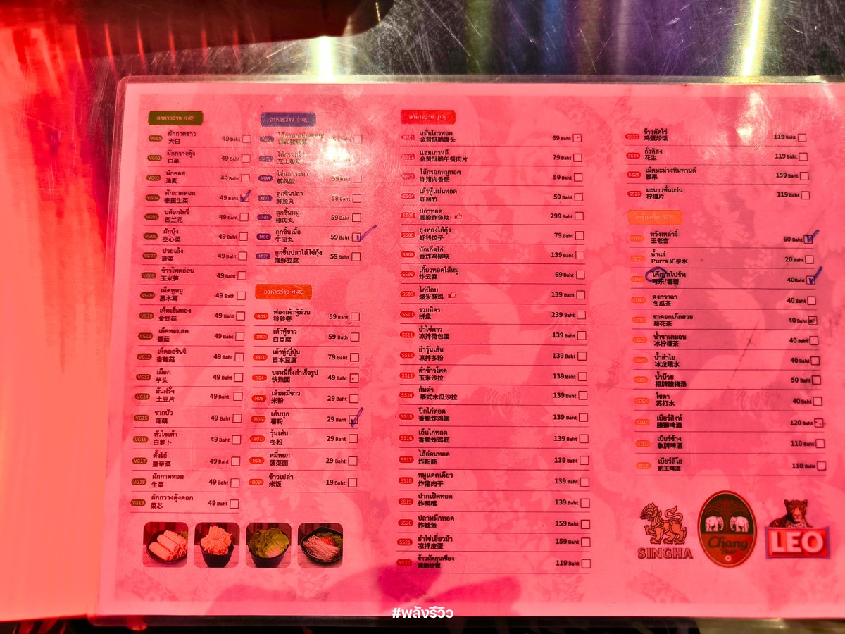 Menu image 3