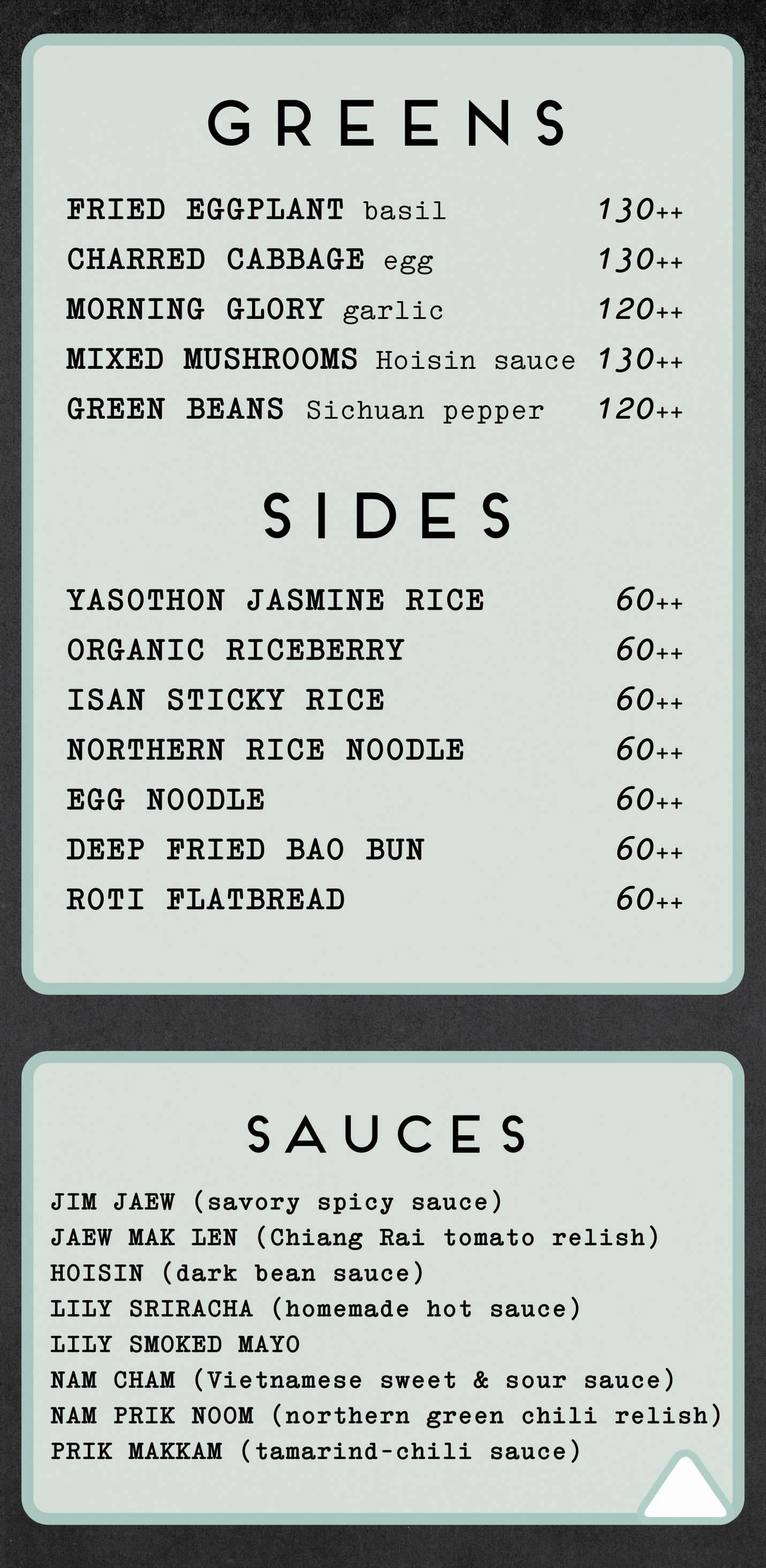 Menu image 7