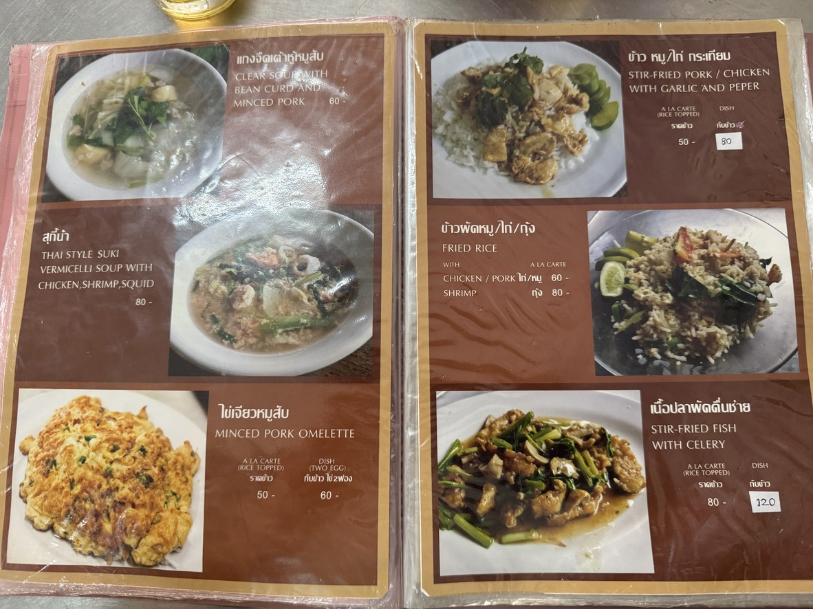 localfood restaurant menu 3