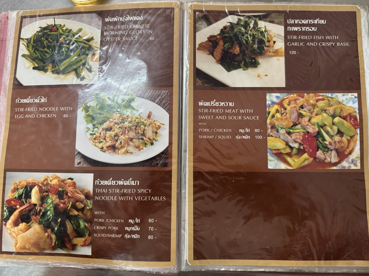 localfood restaurant menu 4