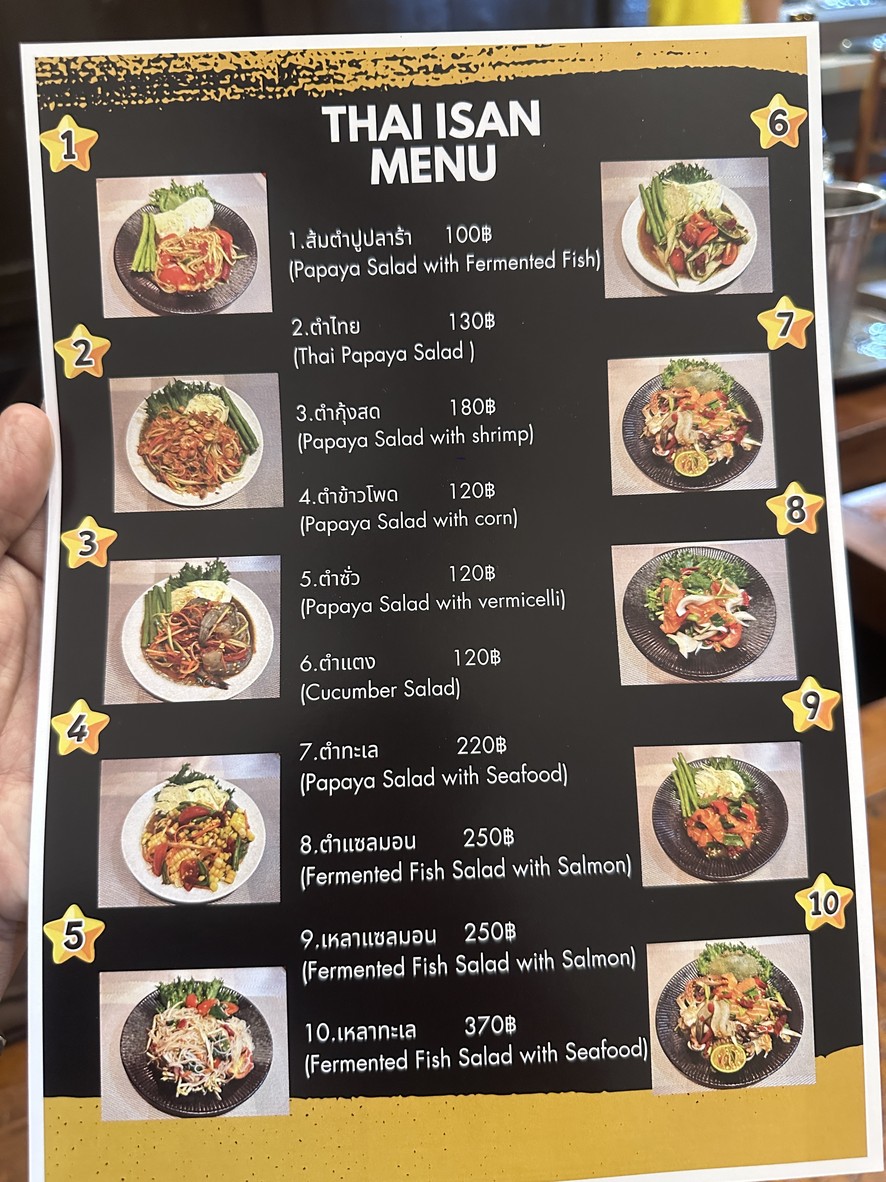 伊萨卡亚静静 menu 1