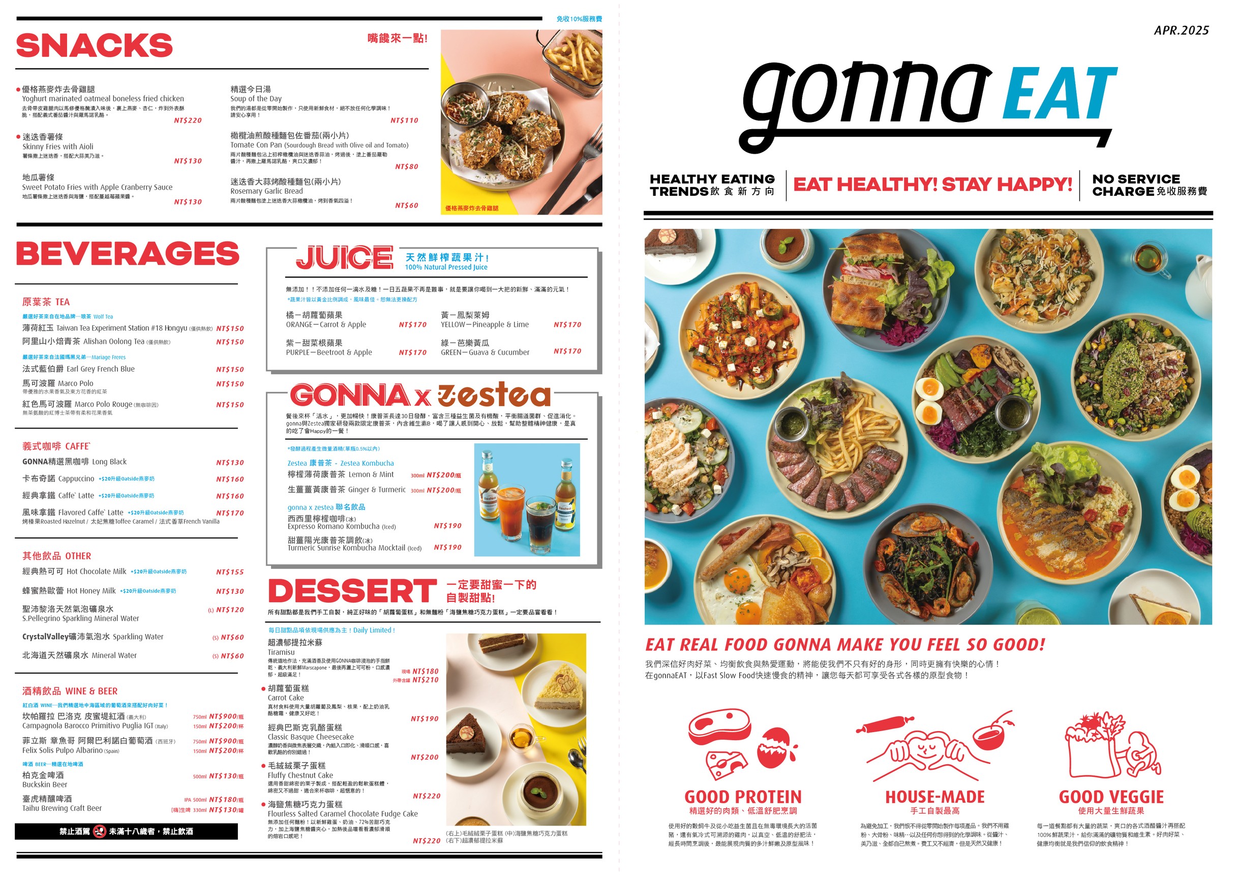 Menu image 1