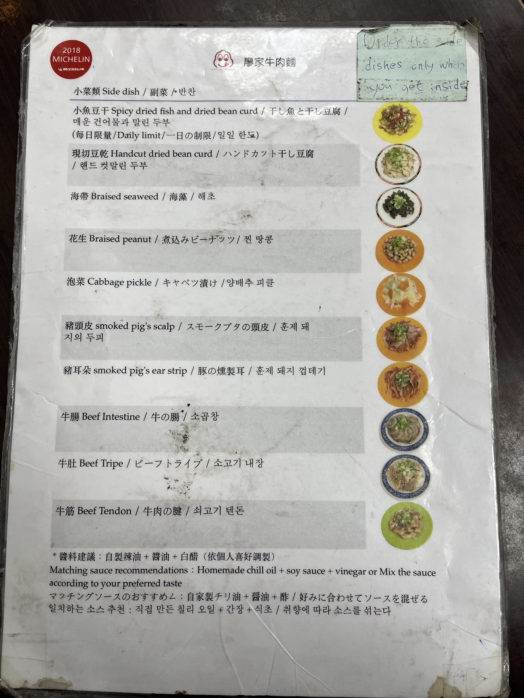 Menu image 2