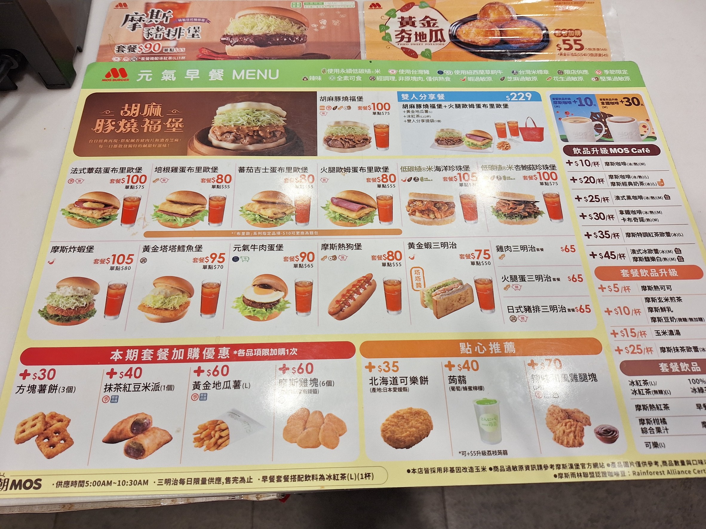 Menu image 1