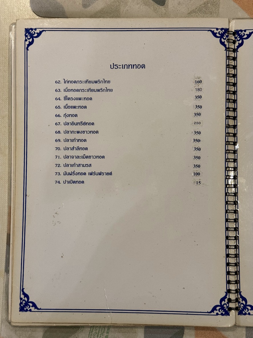 阿布·易卜拉欣清真餐厅 menu 4