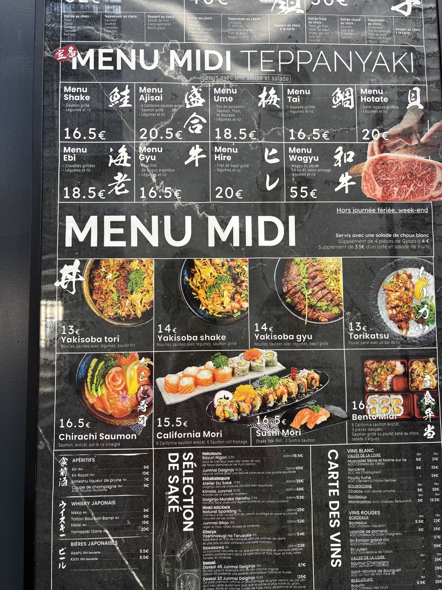 Ayako teppanyaki menu 1