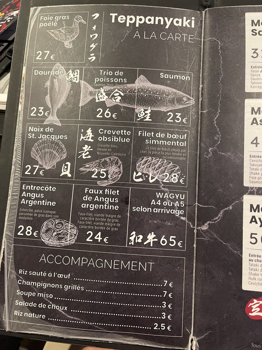 Ayako teppanyaki menu 2