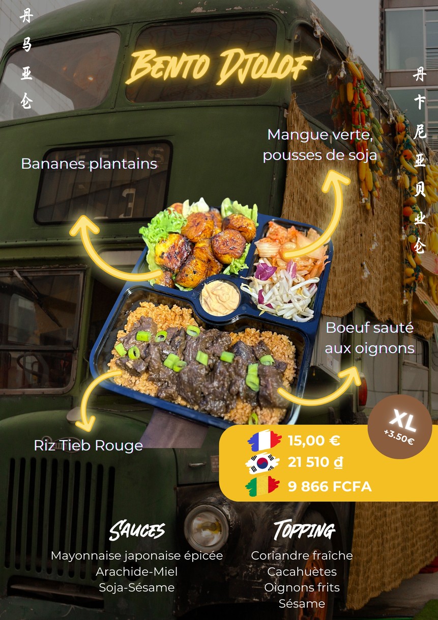 Savane & Mousson Streetfood - Le Bus menu 3