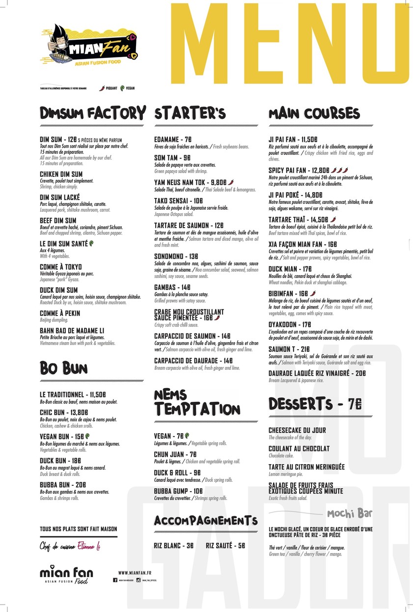 미엔 판 menu 1