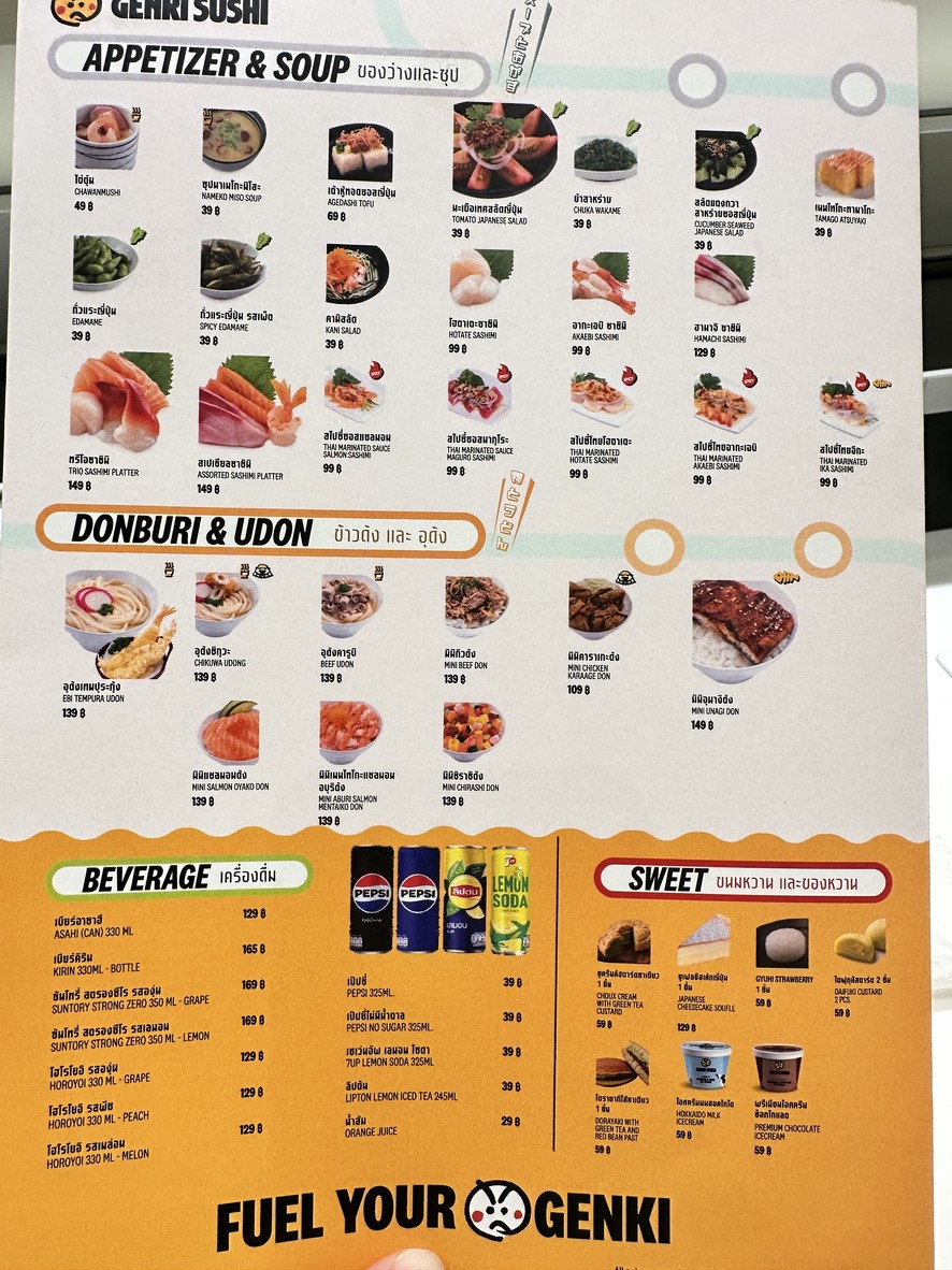GENKI SUSHI menu 3