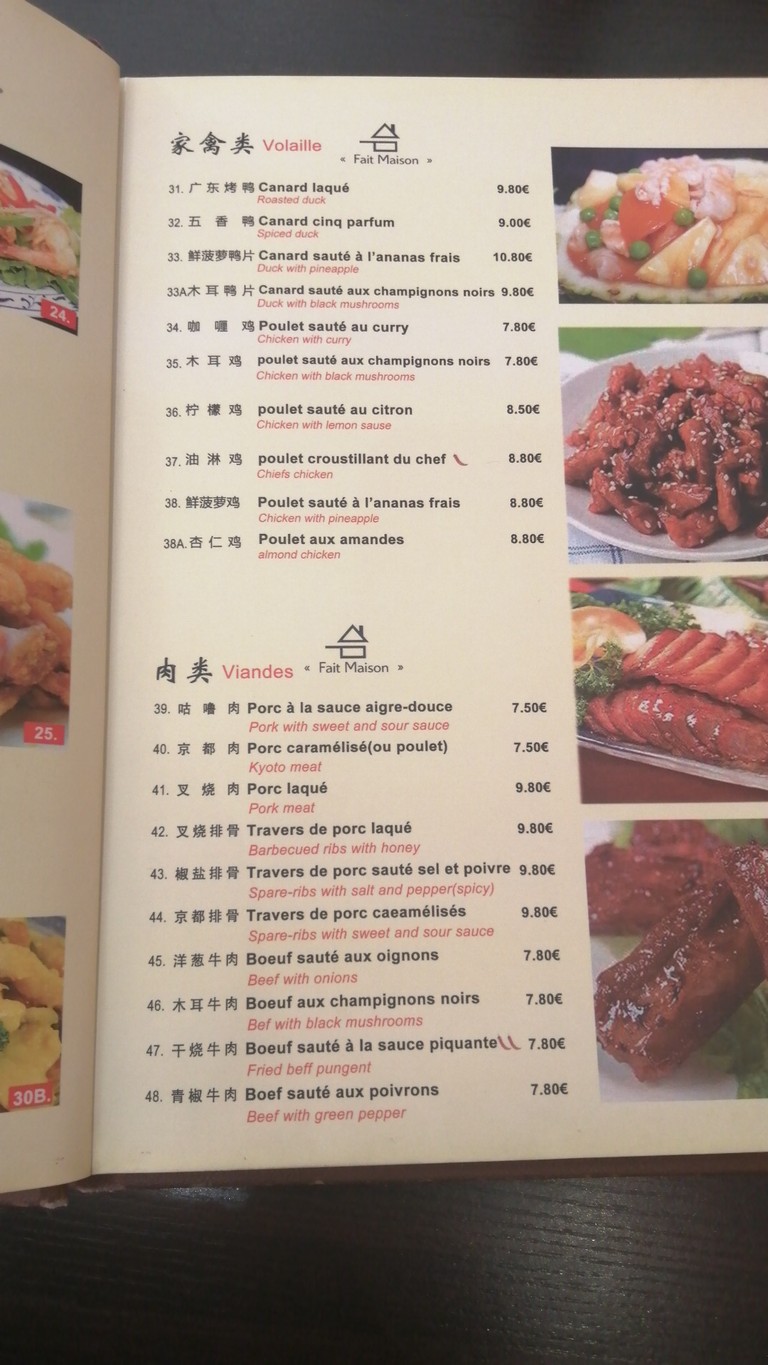 Soleil Levant menu 3