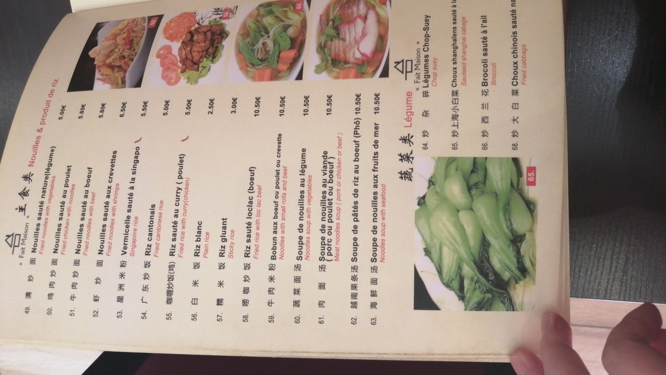 Soleil Levant menu 4