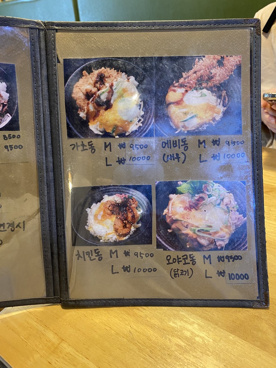 Hakuna Matata menu 2