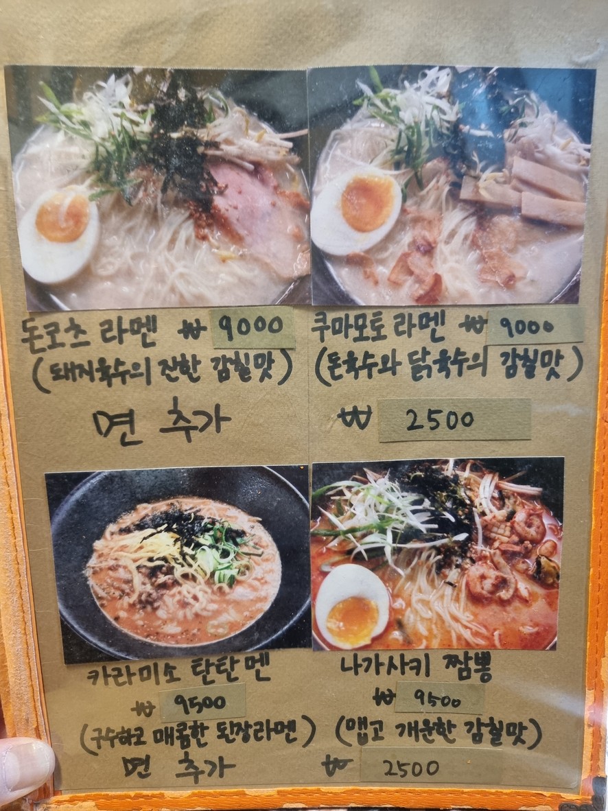 Hakuna Matata menu 3