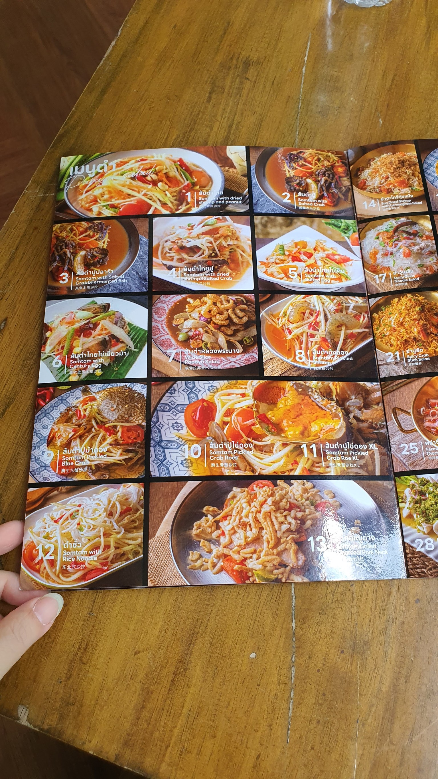 Menu image 2
