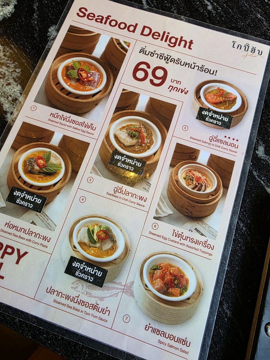 Kopihub Prime l Ari menu 5