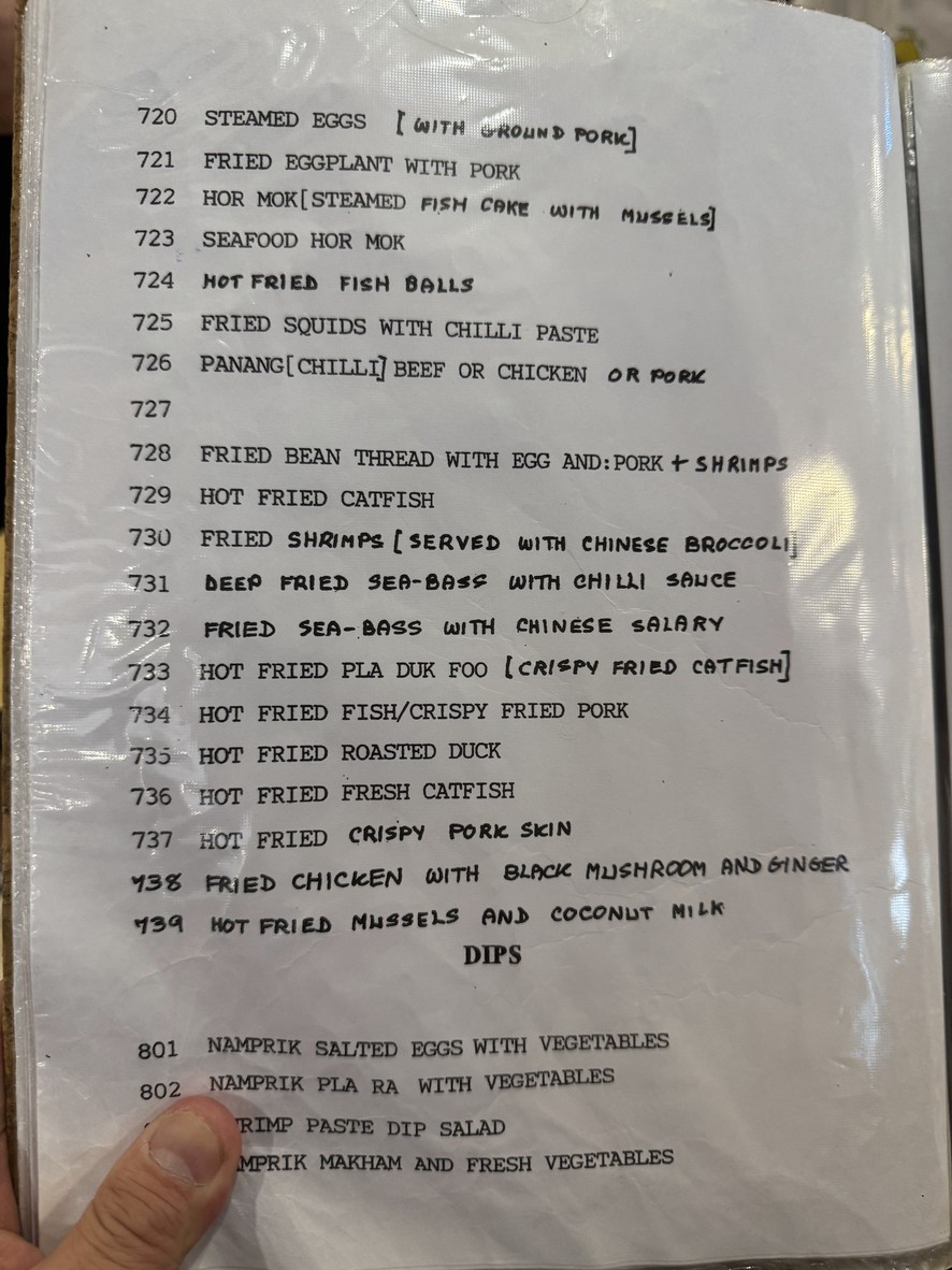 ร้านกลางซอย – Klang Soi Restaurant menu 4