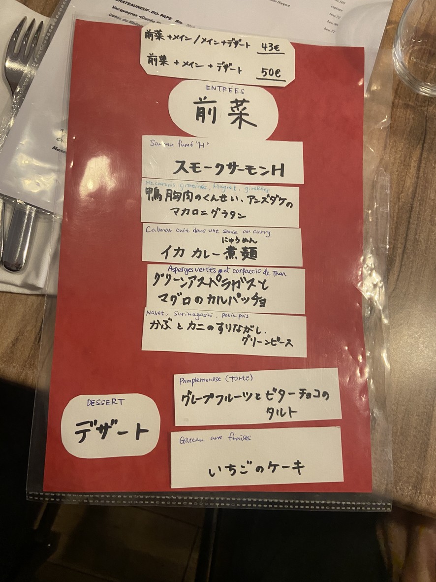 H Kitchen menu 1