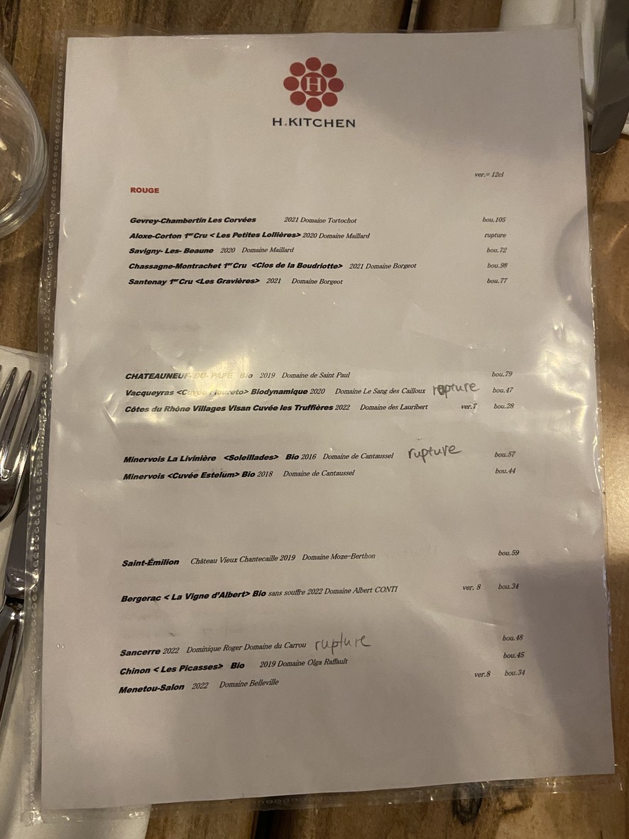 H Kitchen menu 2